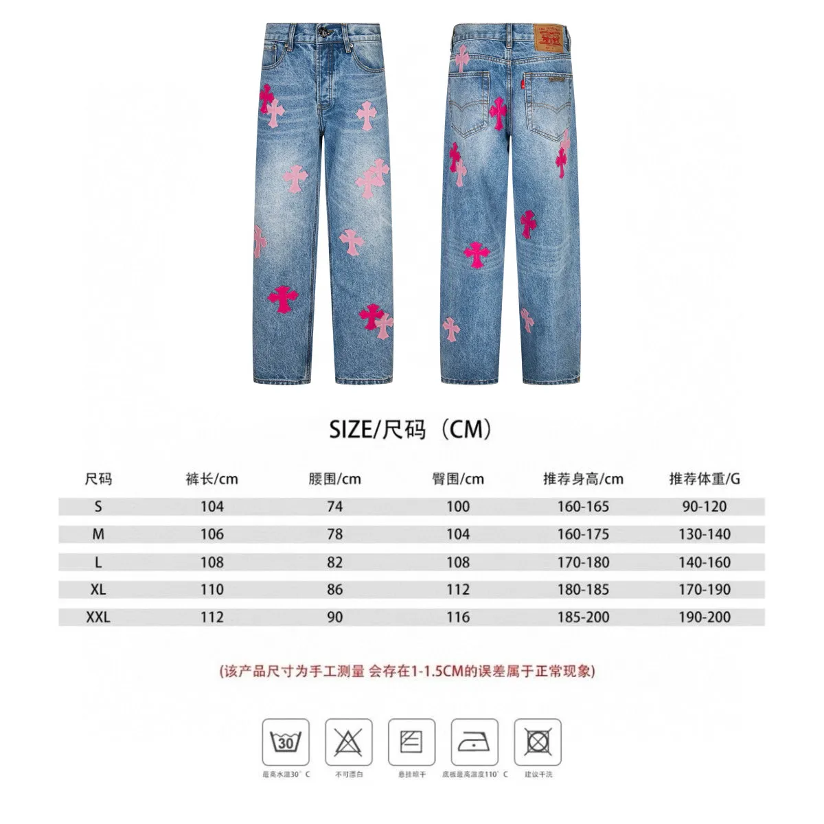 P270 💰 (Top version) Chrome Hearts 25FW CH Blue Pants Pink Leather Cross Bamboo Jeans. It adopts patchwork elements, mostly in the shape of a cross, with glitter on the leather surface. Unique design, simple and elegant details, exquisite workmanship, neat lines of the entire trousers, and perfect details! It’s so cool. It’s a genderless trend that both men and women can easily control. Look for the correct version. Color: blue pants and pink leather. Size: 28-30-32-34-36 (corresponds to S-M-L-XL-XXL)
